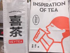 -喜茶(深圳丰盛町店)