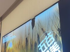 -牛扒先生·厚切雪花牛扒西餐厅(北京路禺山路店)