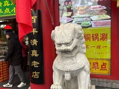 -白魁老号饭庄(交道口店)