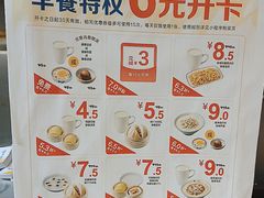 -真功夫(福中路店)