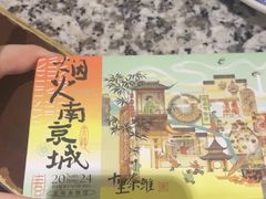 -南京大牌档(崇文门国瑞店)