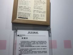 -星空失恋博物馆(双子塔旗舰店)