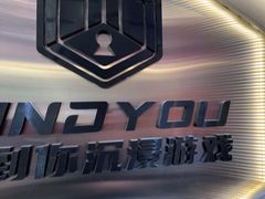 -恐怖游戏(湖滨店)