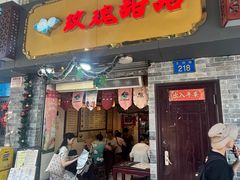-玫瑰甜品(文明路店)
