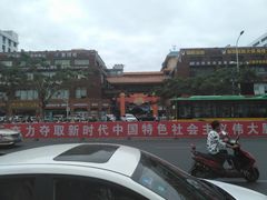 门面-解放路步行街                