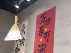 -言玖鲜火锅串串披萨自助(益田假日店)