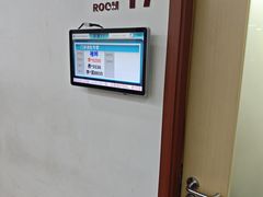 -瑞金医院-门诊部