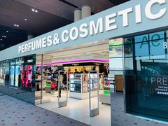 -中免(澳门机场免税店)