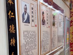 -弘医堂中医院