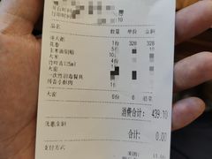 -晨皓祥人民公社铁锅炖菜(西华苑店)