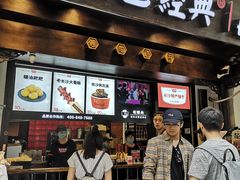 门面-黑色经典臭豆腐·湖南特产(太平街口店)