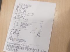 -西部马华清真兰州牛肉面·烧烤夜市(关东店)