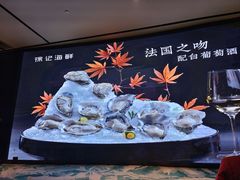 -徐记海鲜(大明宫|北二环店)