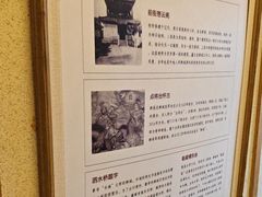 -唐山宴百姓府邸院落中餐