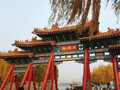 -济南大明湖景区