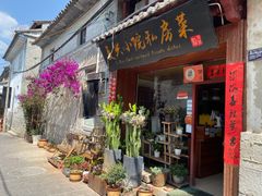 门面-阿鹏故事云南野生菌火锅(人民路店)