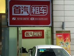 -全季酒店(成都九眼桥店)