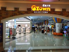 -深圳龙华星河COCO City(民治店)