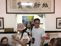 -项记面馆(明瓦廊店)