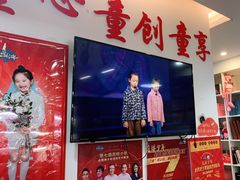 -UBTV小主播（口才、主持、表演、演讲）(万象汇校区)