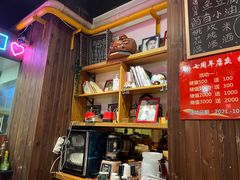 -我的面 川味Bistro(后沙峪店)
