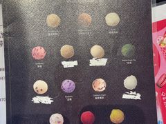 -哈根达斯(天河城店)