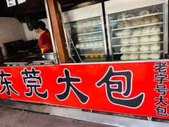 -细村农贸综合市场