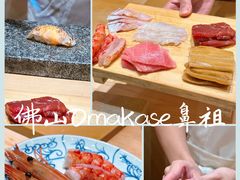 -荣一代目OMAKASE板前料理