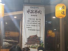 -长安后宰门水盆羊肉(新都心店)