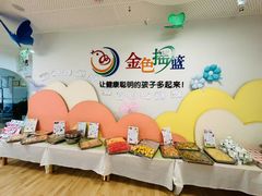 -金色摇篮潜能开发幼儿园(大兴校区)