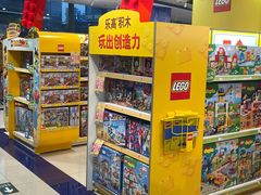 -TOYSRUS玩具反斗城(苏州中心店)