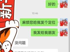 -翁暖茶馆(滨江东总店)