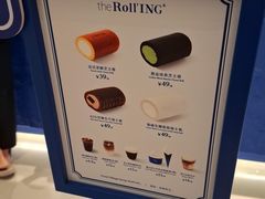 -the Roll'ING手作瑞士卷专门店(卓悦中心店)
