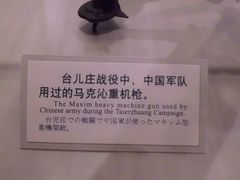 CIMG0665-中国人民抗日战争纪念馆