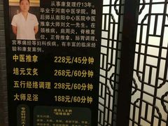 -泰迈·影院式足道SPA(世纪大道店)