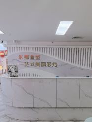 -米娜护肤造型