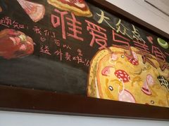 -冲浪熊西餐厅(昌黎店)