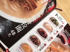 -味千拉面(光启城时尚购物中心店)