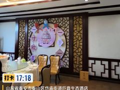 -老山东·山东菜(鲁菜名店)