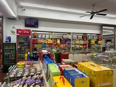 -苏州市观前土特产商店(中兴商楼店)