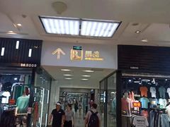 -百荣世贸商城