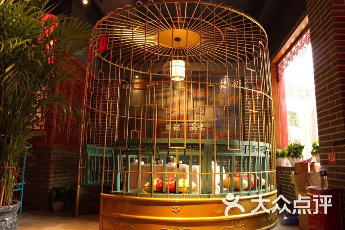 北平食府(潜山路店)图片 - 第2张