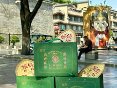 -清真军军绿豆糕(回坊总店)