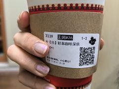 -Tims天好咖啡·贝果(东方广场店)