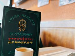 尼泊尔奶茶-娜玛瑟德餐厅(宇拓路店)