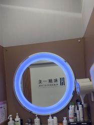 -和颜一美轻医美连锁