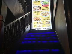 -令狐冲·活鱼馆(宝龙店)