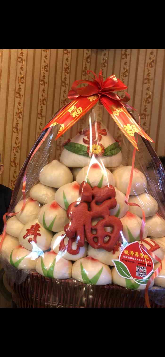 白皮王糕点寿桃配送店(万新村店)-"十月份姥姥生日时妹妹买了一篮