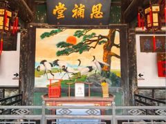 -平遥县衙