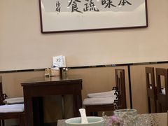 -五观堂素食(新华路店)